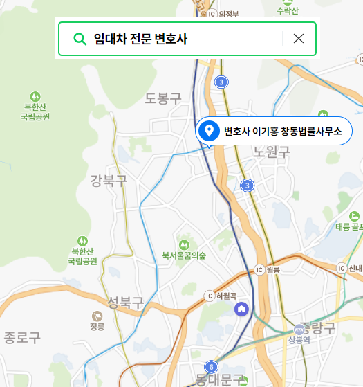 임대차 전문 변호사